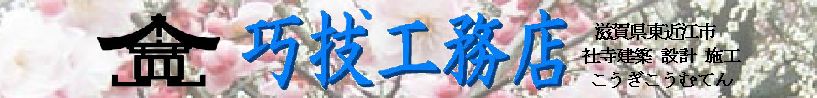 ���ꌧ���ߍ]�s �Ў����z �I�Z�H���X �����������ނĂ� 
